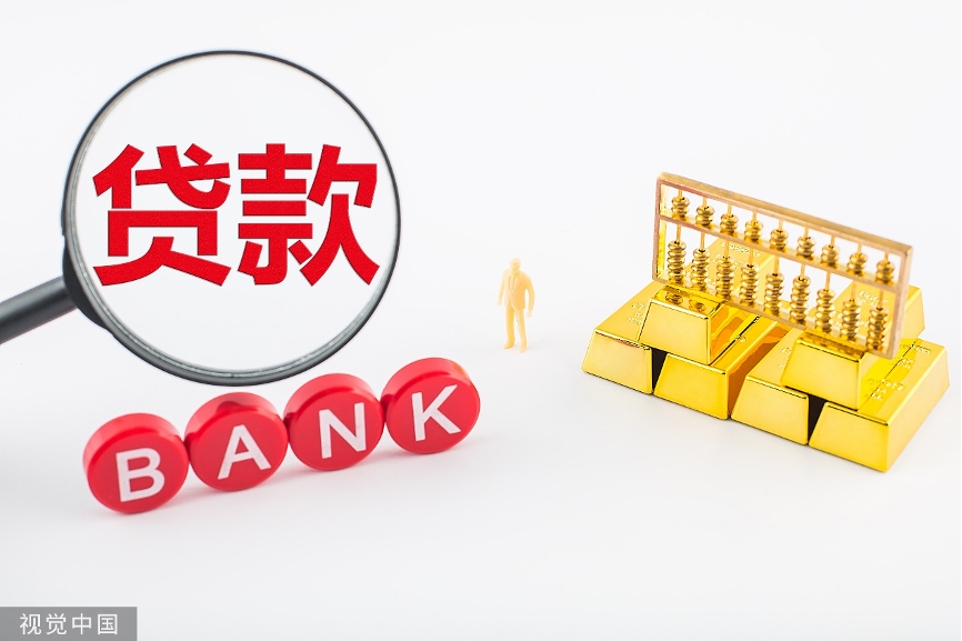 北京无抵押借钱